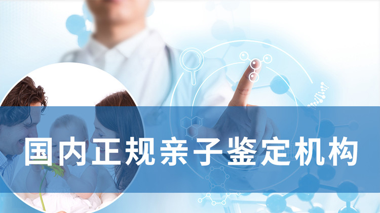 盐城医院怎么做DNA亲子鉴定,盐城正规医院血缘检测
