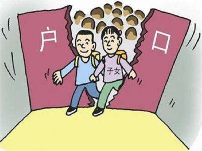 盐城上户口亲子鉴定具体流程,