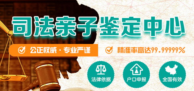 盐城个人DNA亲子鉴定需要的材料,盐城个人亲子鉴定费用是多少
