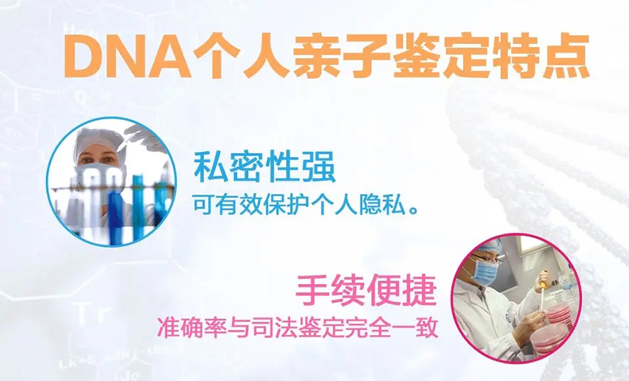 盐城个人亲子鉴定流程,盐城个人亲子鉴定大概多少费用