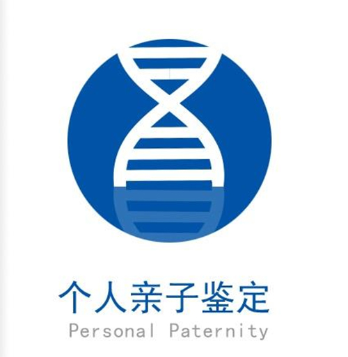 盐城匿名DNA亲子鉴定需要什么材料和流程,盐城匿名亲子鉴定办理费用