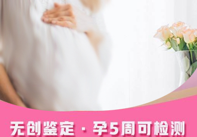盐城孕期亲子鉴定需要怎么做,盐城孕期亲子鉴定出结果时间