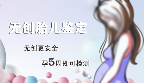 盐城孕期亲子鉴定如何做,盐城孕期亲子鉴定结果到底准不准确 盐城孕期亲子鉴定如何做,盐城孕期亲子鉴定结果到底准不准确