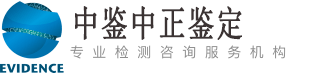 盐城中鉴中正亲子鉴定中心